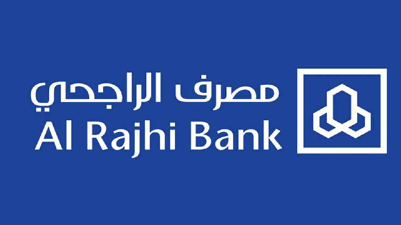 حاسبة حساب الراجحي 1445