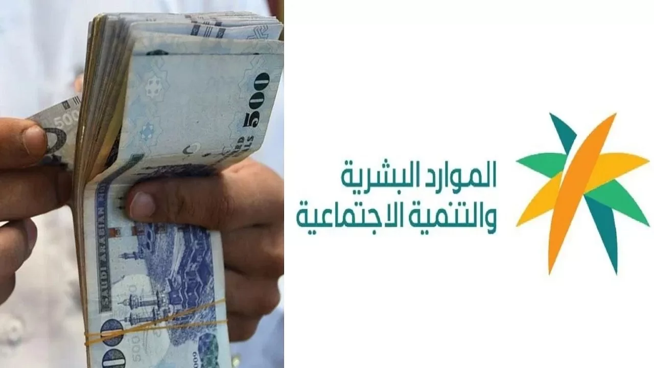 حالات لن يتم ايداع معاش الضمان الاجتماعي لهم