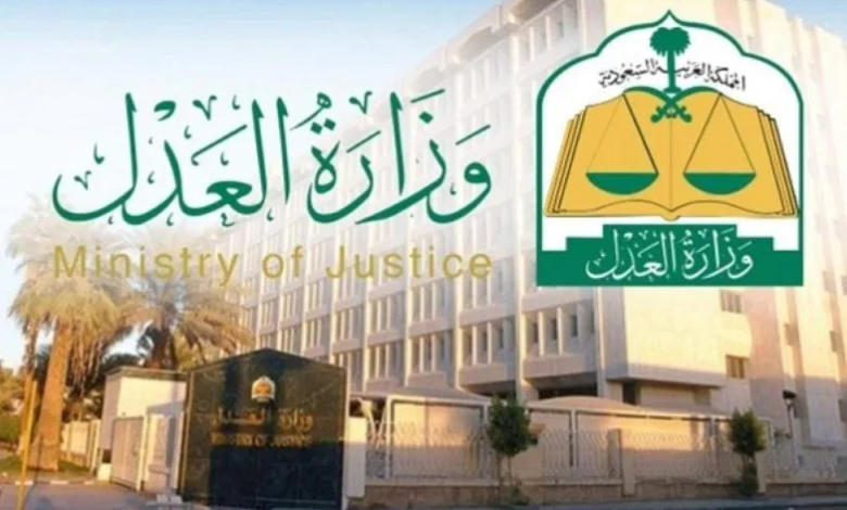 حجز موعد كتابات العدل المتنقلة