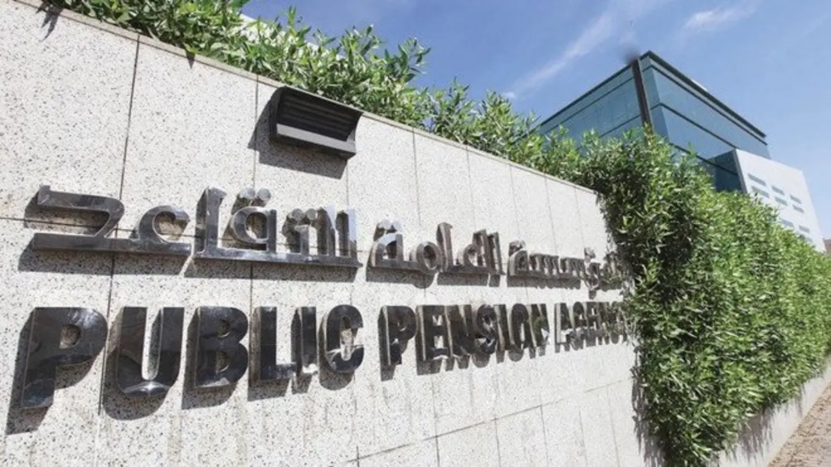حساب راتب التقاعد بالهجري والميلادي