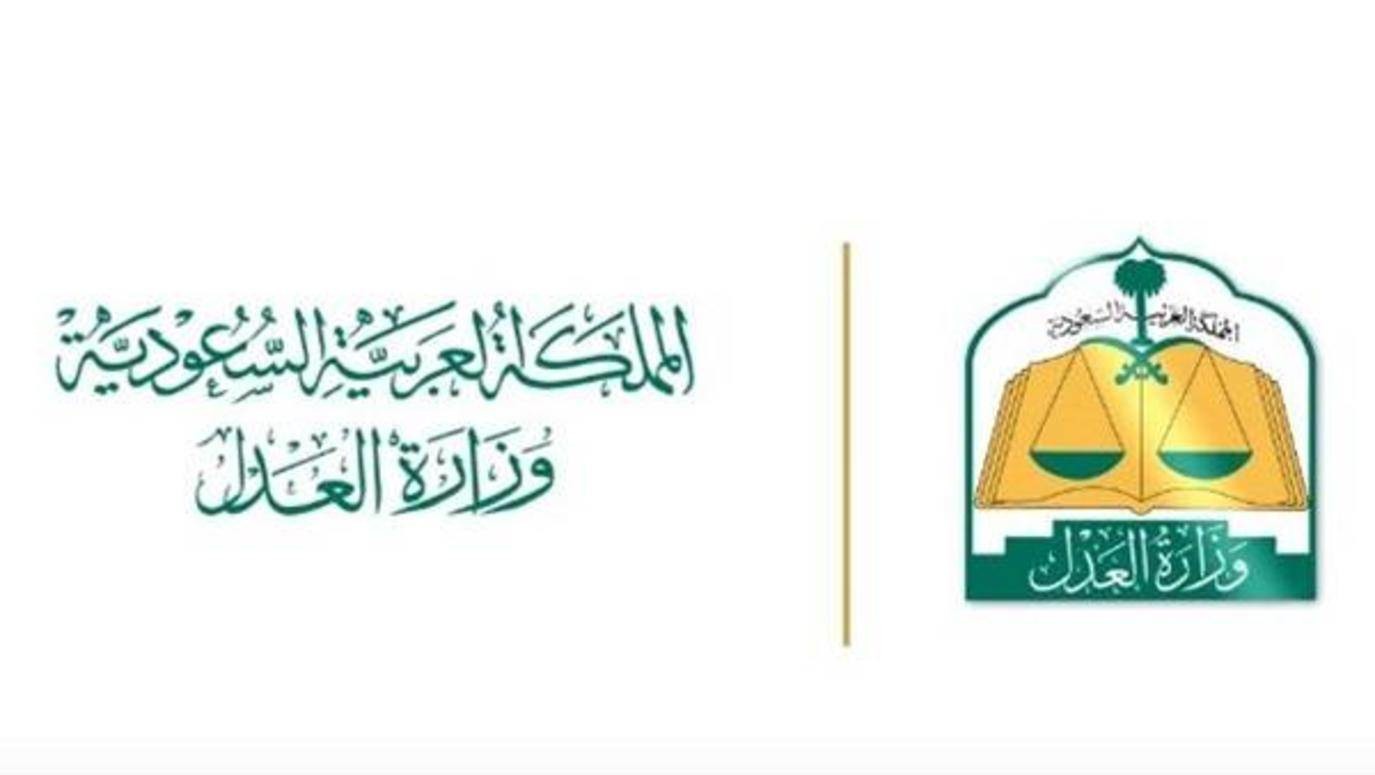 حضور جلسة عن بعد بالجوال عبر بوابة ناجز