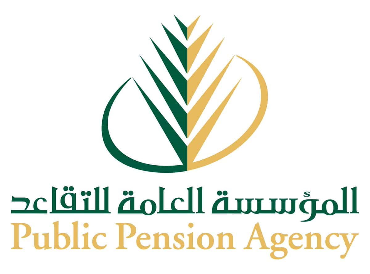 راتب التقاعد لشهر نوفمبر