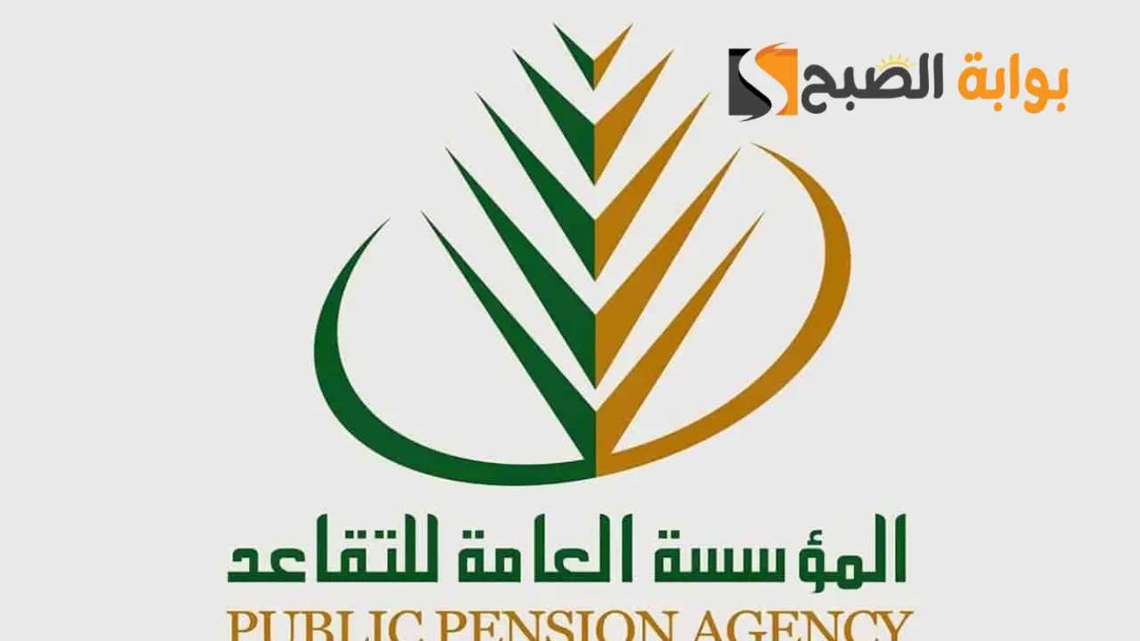 حقيقة زيادة رواتب المتقاعدين