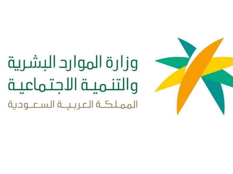 حقيقة عودة المساعدة المقطوعة في السعودية ببداية عام 2024