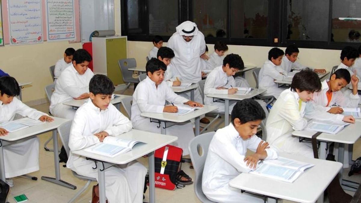 خبر إلغاء الفصل الدراسي الثالث 1445 بالمدارس