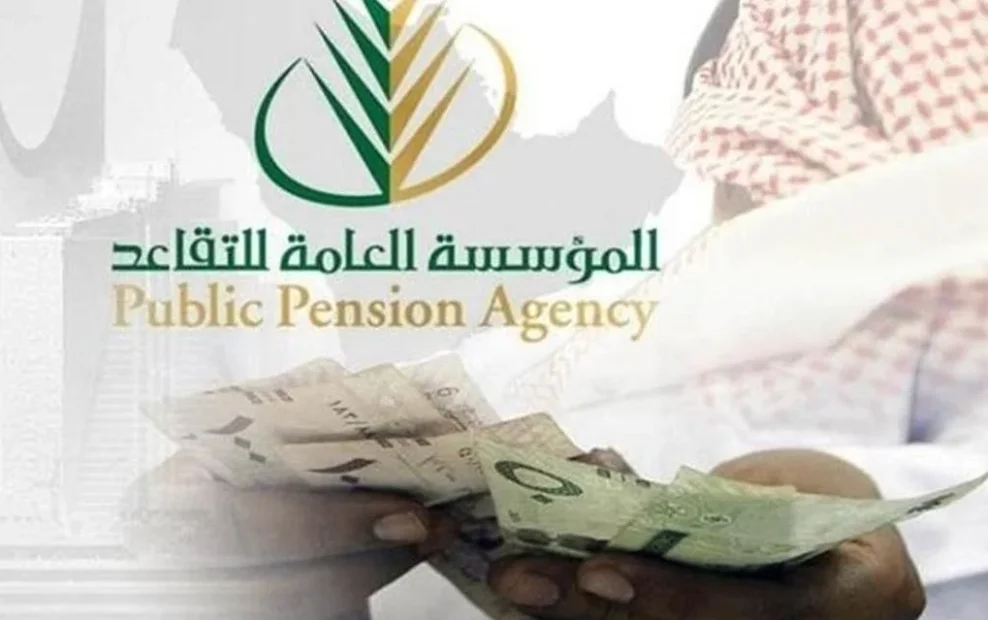 خطوات استخراج بطاقة التقاعد الإلكترونية السعودية أهم مميزاتها
