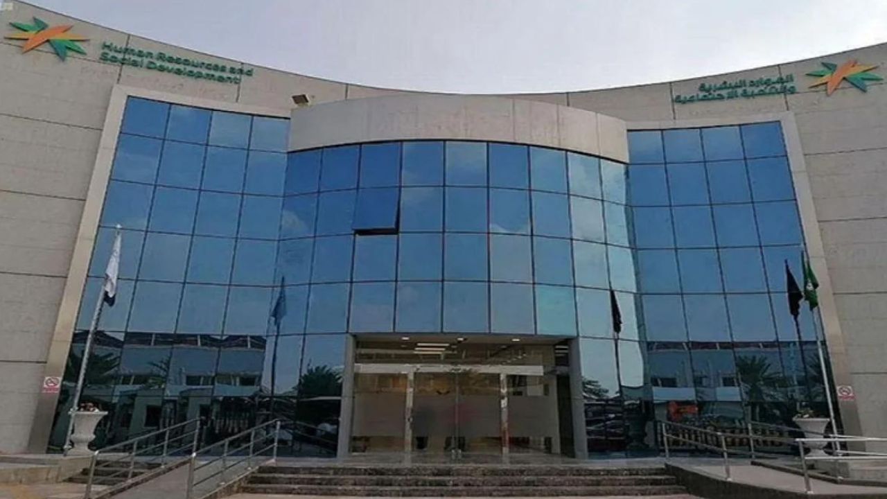 خطوات استخراج بطاقة امتياز لكبار السن 1445 الجديد