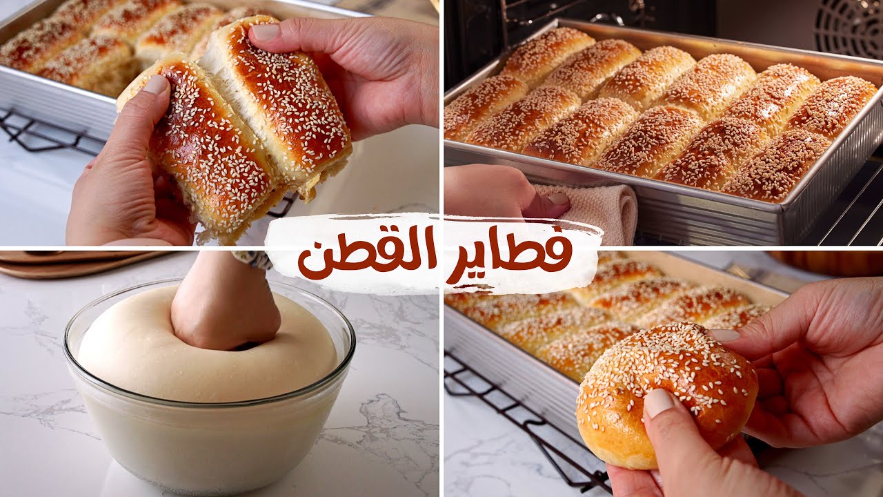 خطوات تحضير الفطيرة الاسفنجية نادية السيد