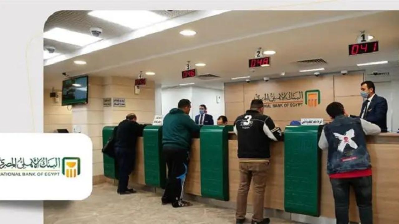 خطوات حجز موعد مسبق في فروع البنك الأهلي