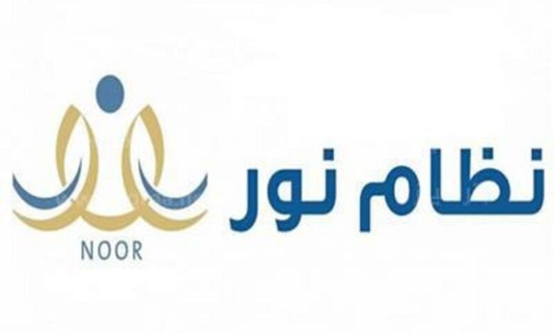 خطوات نقل الطلاب من مدرسة إلى اخري