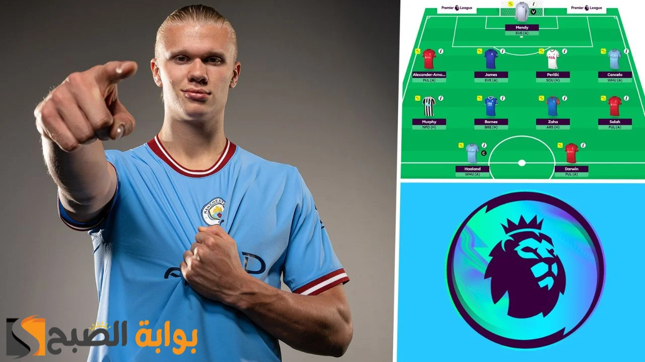 فانتازي الدوري الانجليزي