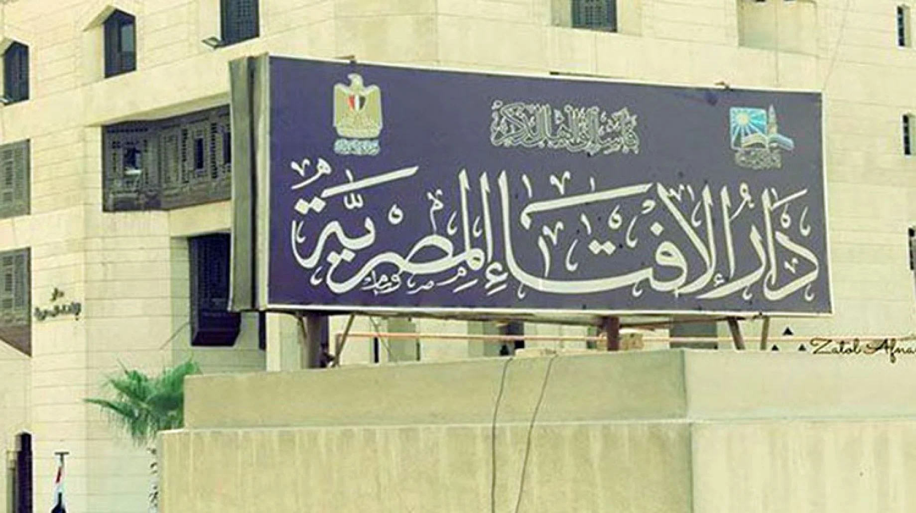التمويل العقاري