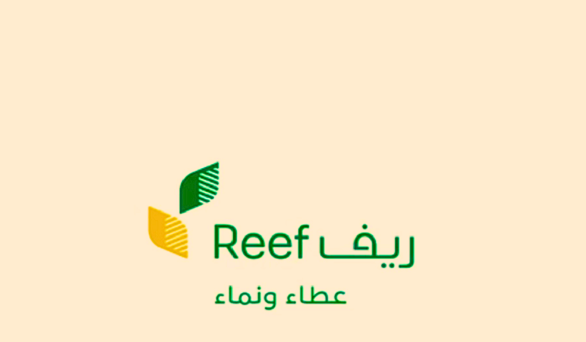التسجيل في دعم ريف