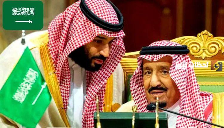 شروط العفو الملكي السعودي الجديد1445 و خطوات الحصول عليه