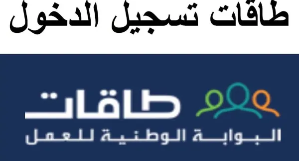 اكتشف كيفية التسجيل في برنامج حافز واحصل على الدعم المالي والتدريبات القيمة!