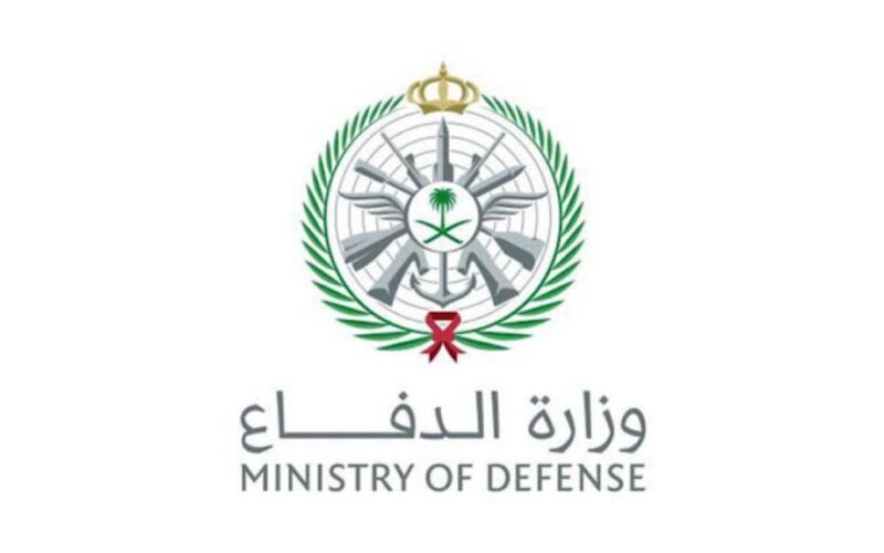 رابط نتائج وزارة الدفاع