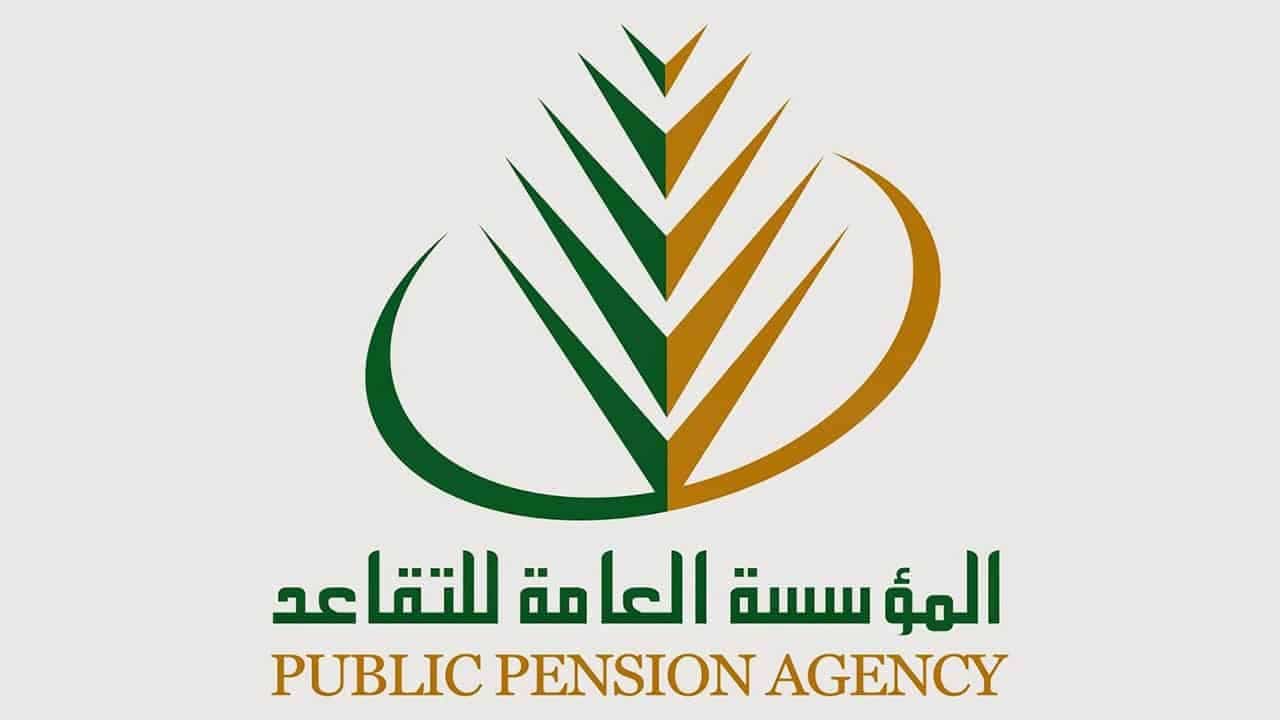 زيادة رواتب المتقاعدين