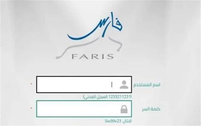 شروط الحصول على راتب التقاعد