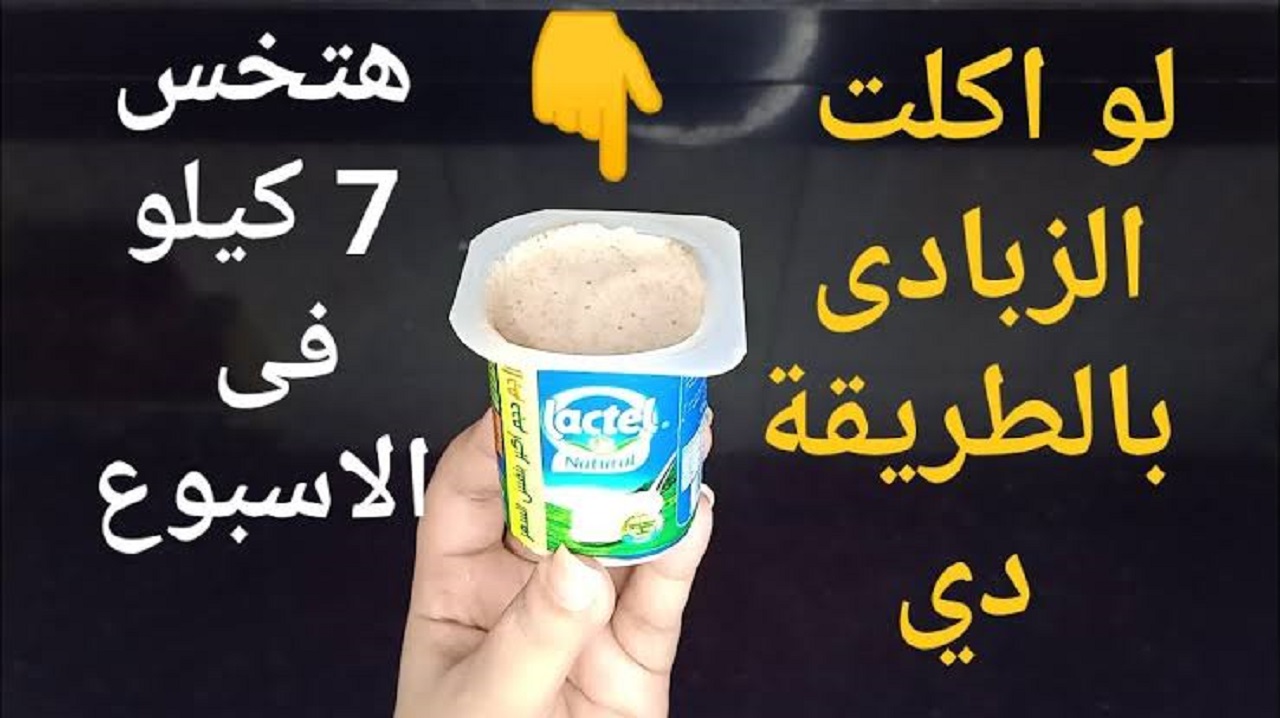 حرق الدهون