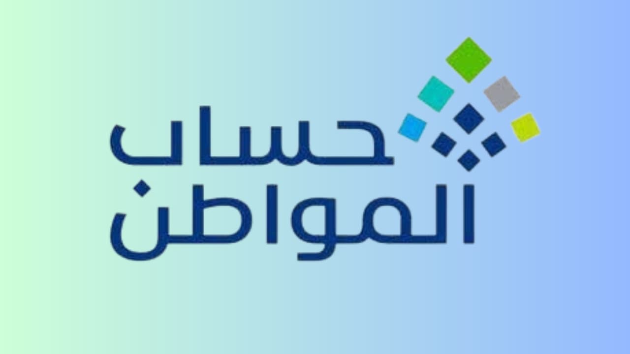 رفع المرفقات في حساب المواطن