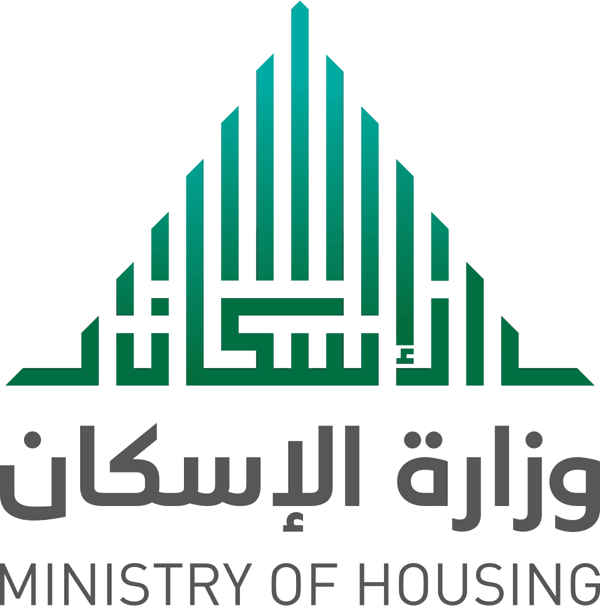 رقم الإسكان التنموي 1445 لمستفيدي الضمان
