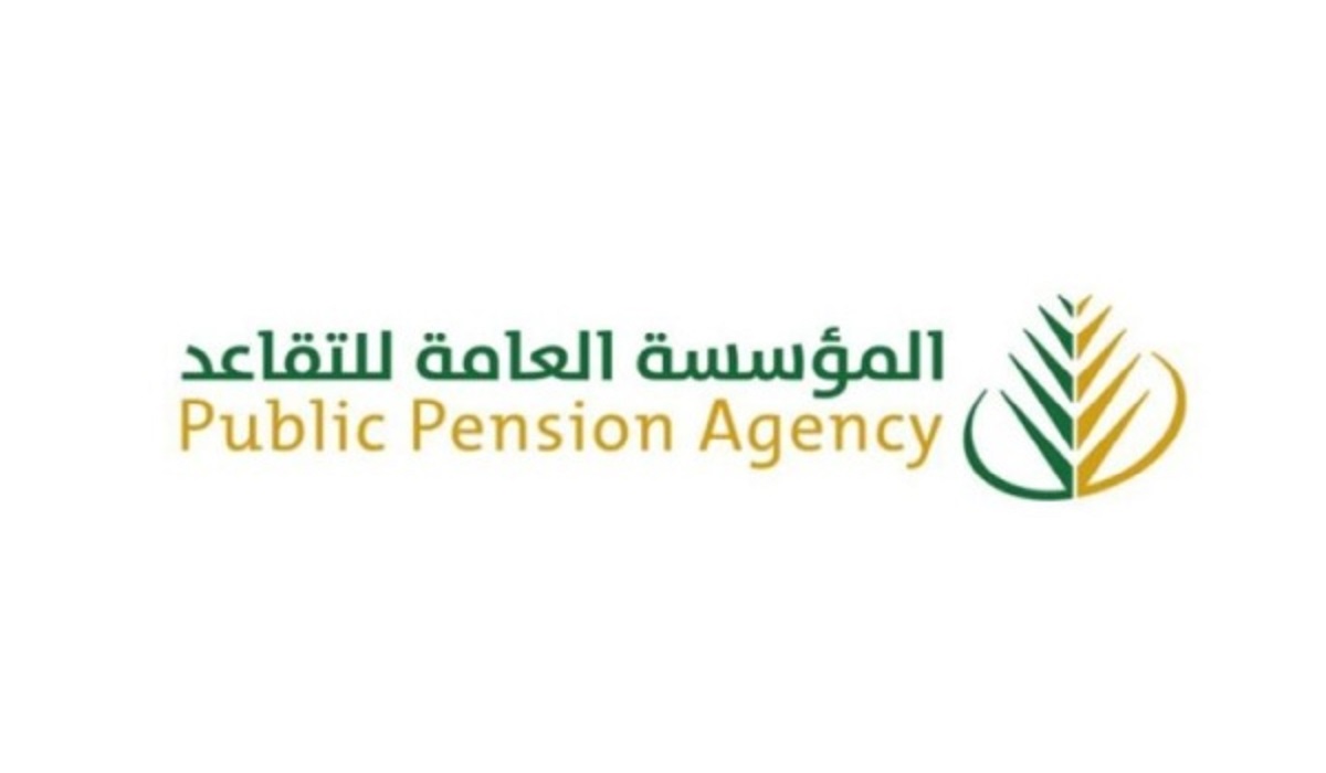 زيادة رواتب المتقاعدين