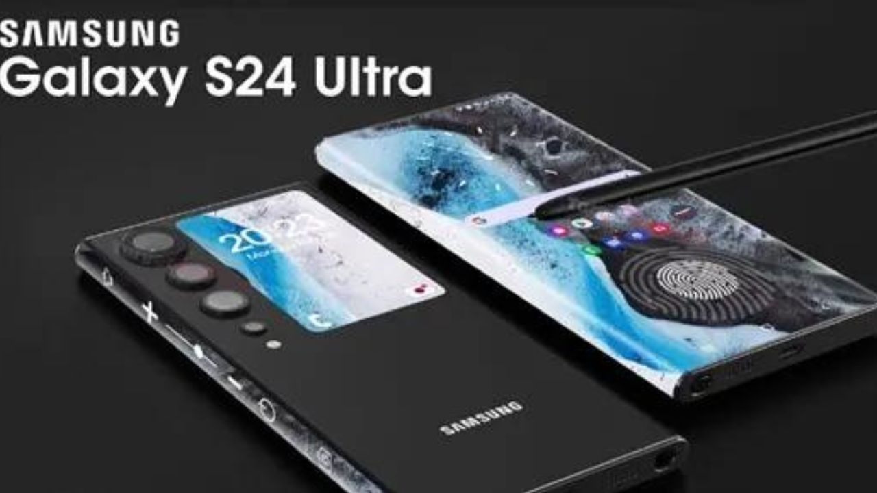 سامسونج جالكسي اس 24 الترا