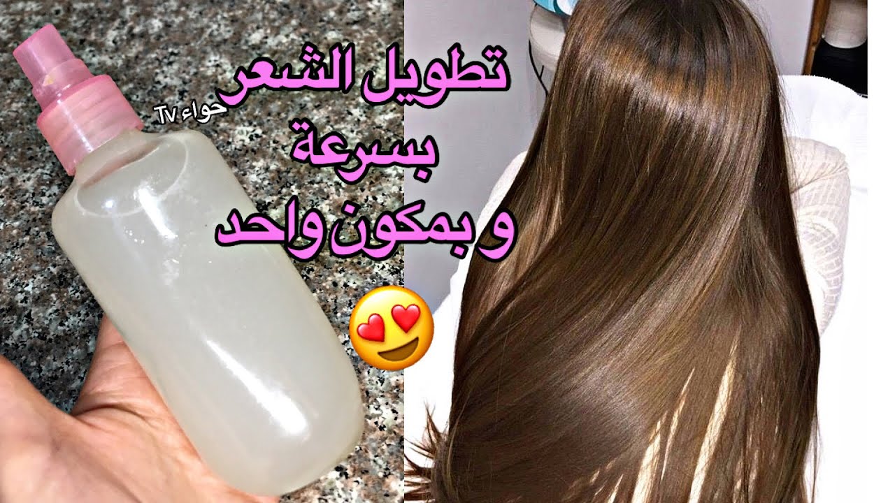 سر تطويل الشعر 1