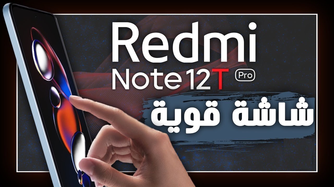 سعر Xiaomi Redmi Note 12