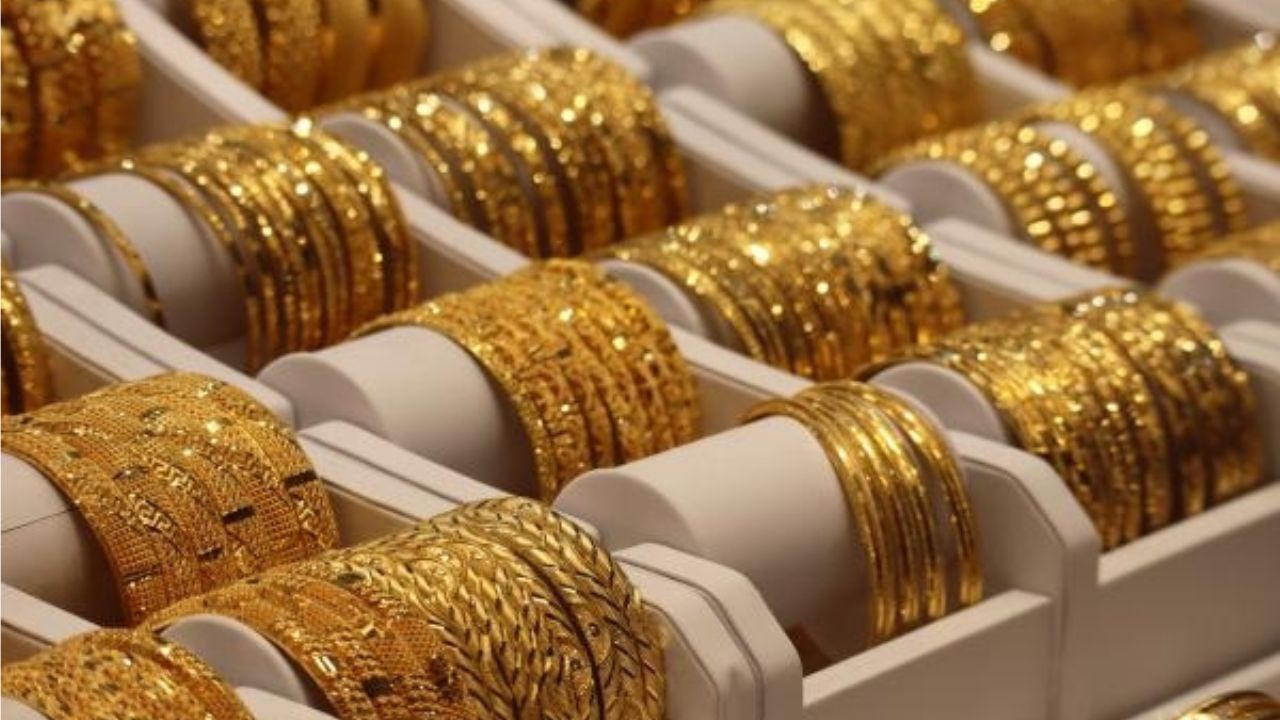 سعر الذهب اليوم