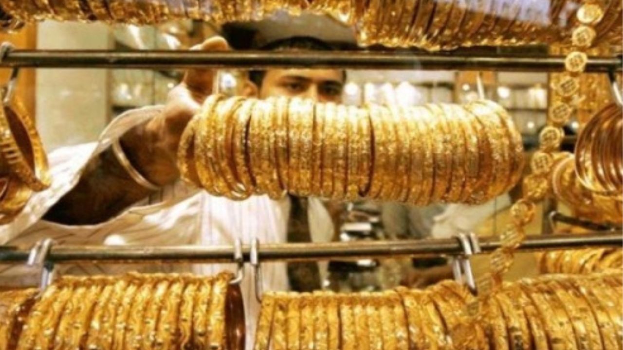 سعر الذهب اليوم