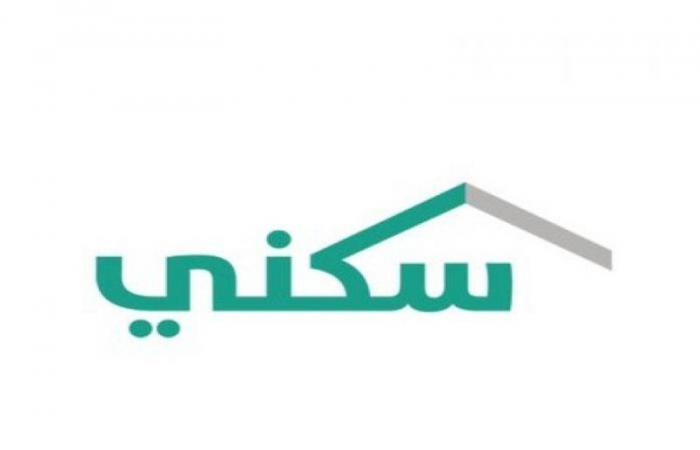 الدعم السكني الأرامل المطلقات