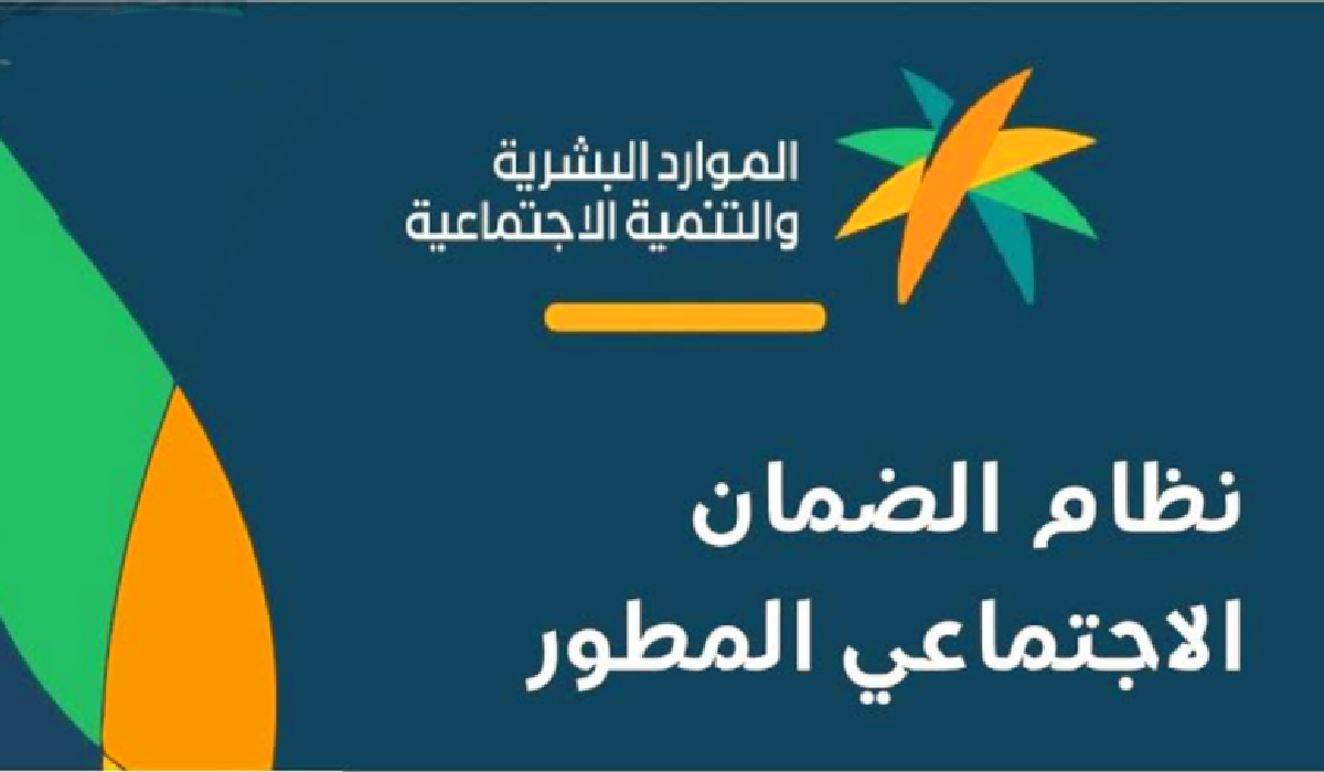 سلفة فورية 20 ألف ريال لمستفيدي الضمان