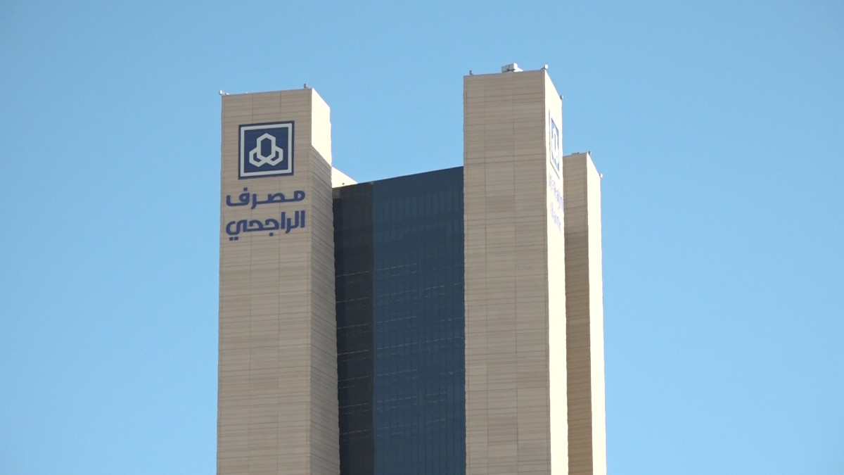 سلفة لأخر الشهر من الراجحي 20 الف ريال