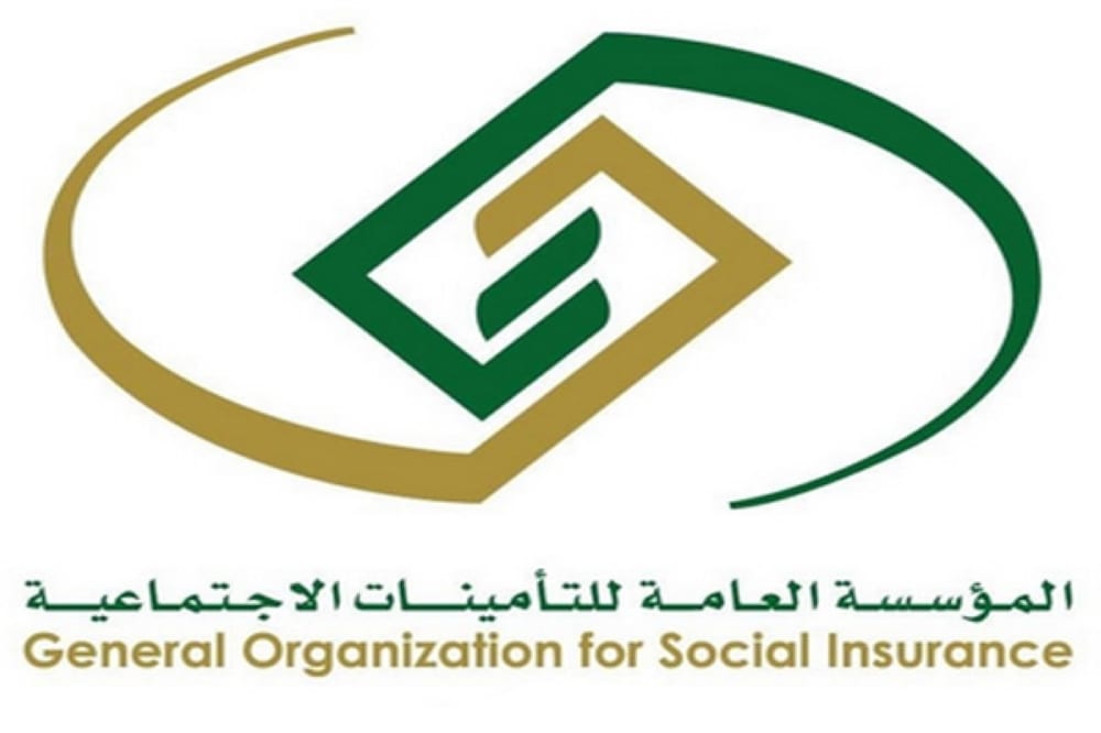 سلم رواتب التأمينات الاجتماعية الجديد2 1