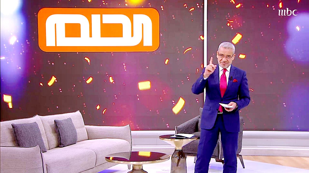 طريقة الاشتراك في مسابقة الحلم 2023