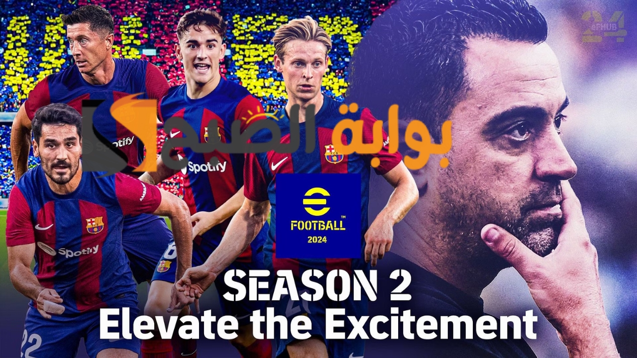شحن كوينز اي فوتبول بيس 2024 موبايل مجانا بدون برامج بطريقة رسمية للحصول على ليونيل ميسي 105