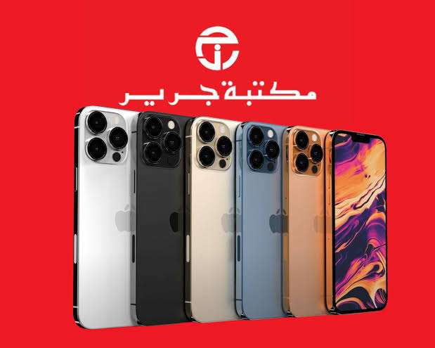 شروط جرير لتقسيط الجوالات 1445