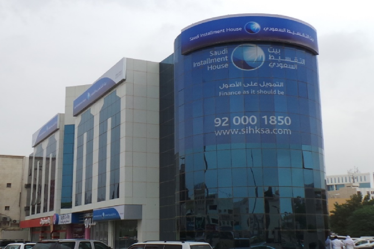 شركات تمويل في السعودية
