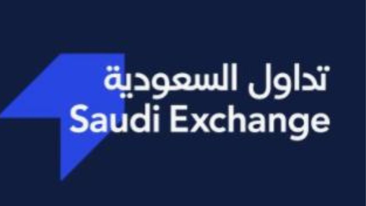شركة السوق المالية تداول
