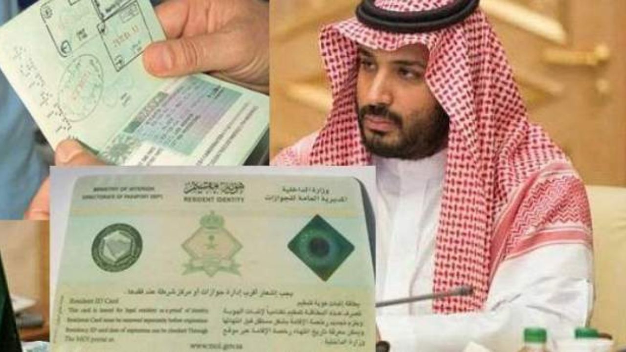 شروط الإقامة الدائمة غير محددة المدة في السعودية للأجانب وأسعارها