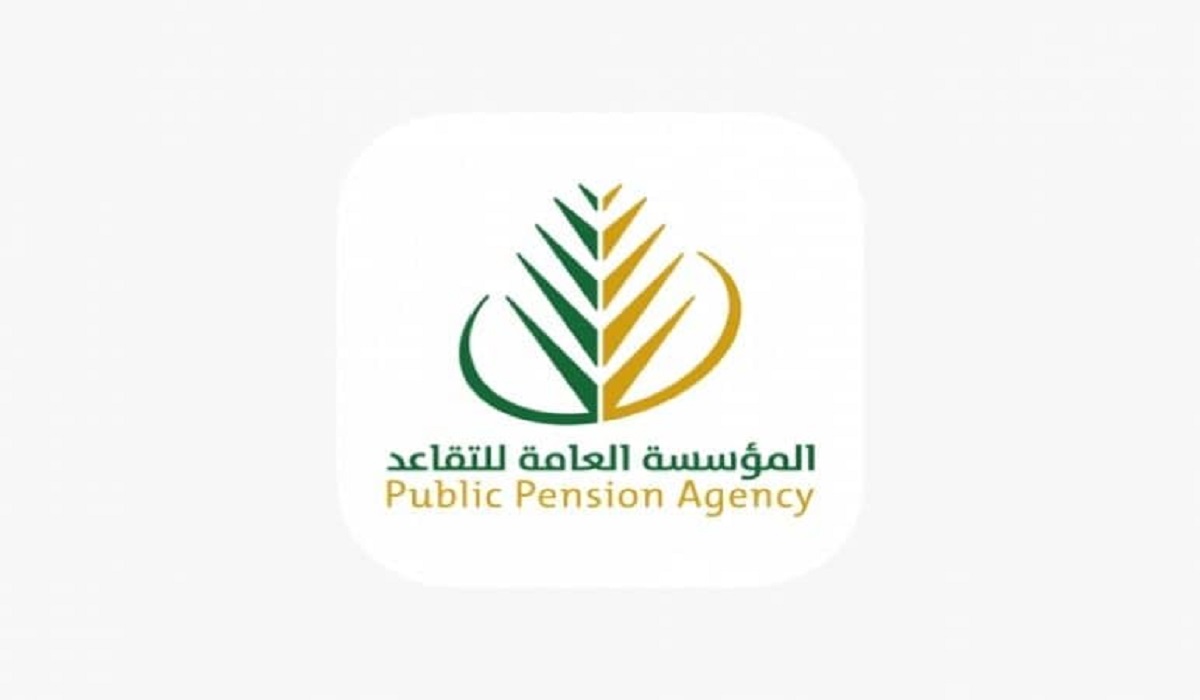 شروط التقاعد المبكر 1445 في السعودية