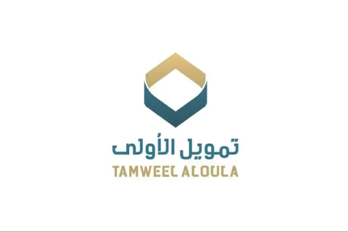 شروط تمويل الأولى الجديد