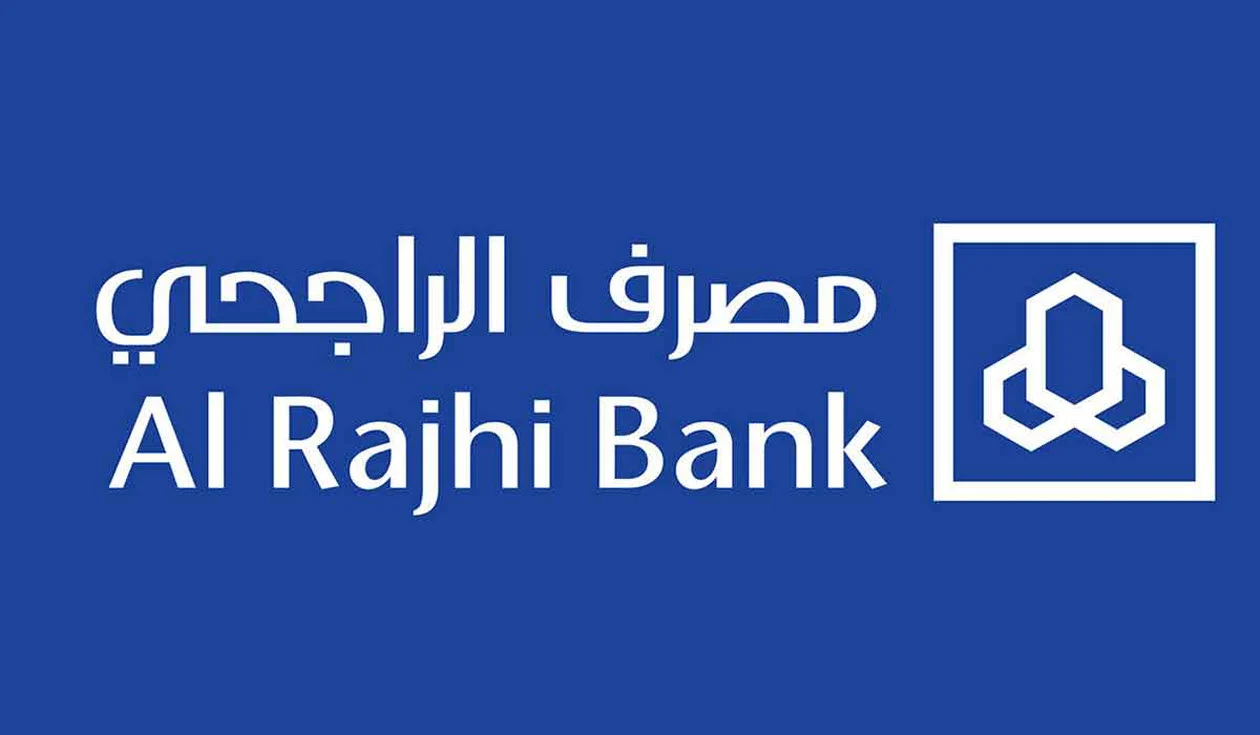 شروط تمويل امكان الراجحي