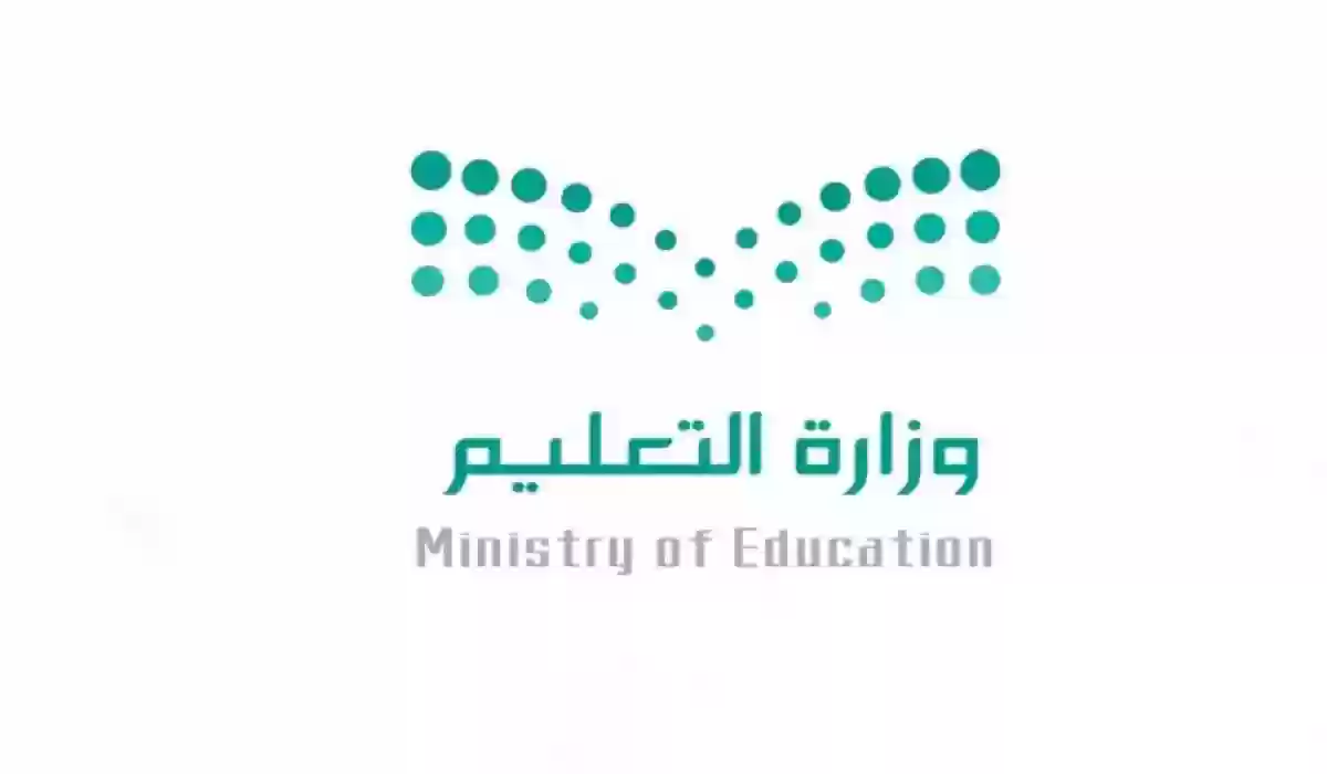 شروط صرف إعانة بدل الاغتراب 1445