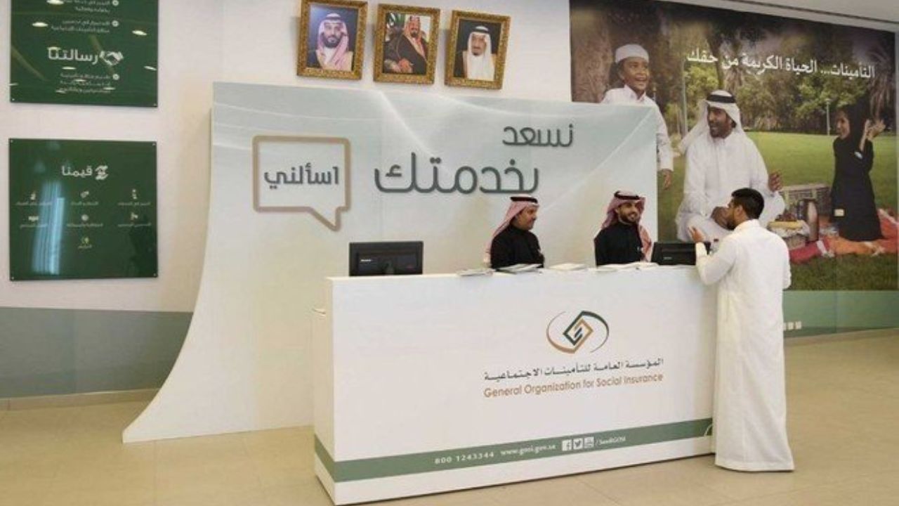 شروط ضم الخدمات من نظام التقاعد إلى التأمينات وفق النظام الجديد من المؤسسة العامة للتأمينات الاجتماعية