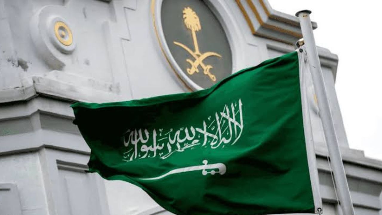 شروط طلب عفو ملكي 1445