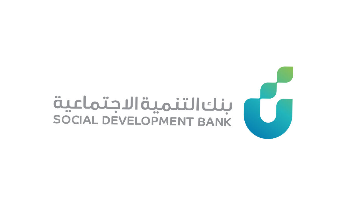 شروط قرض نفاذ