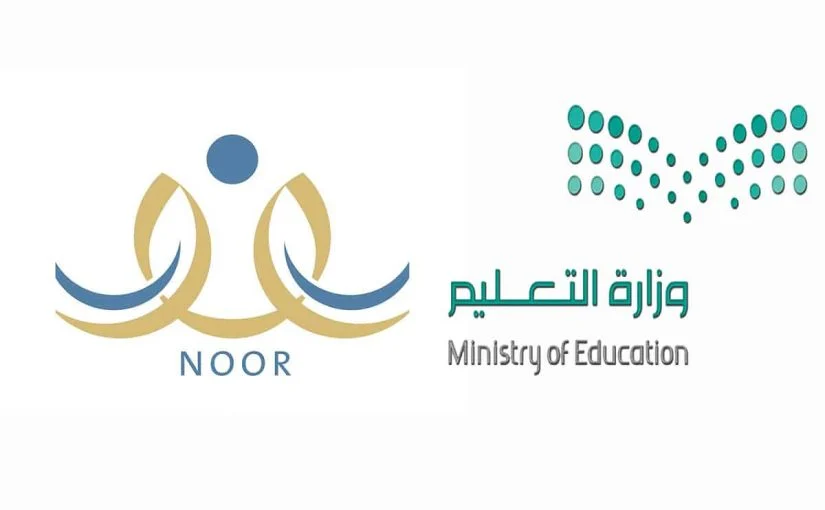 متي موعد نزول النتائج 1445 في نظام نور التعليمي