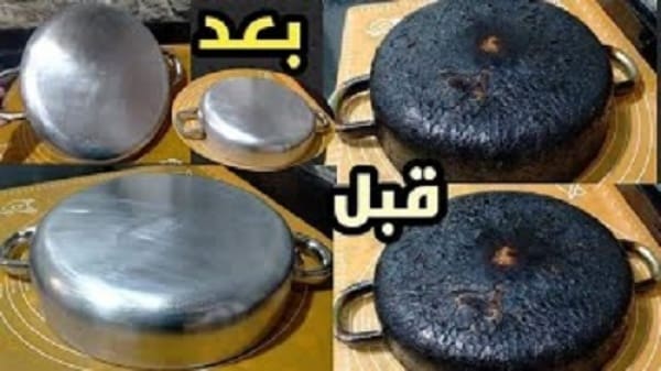 طرق تنظيف الأواني المحروقة